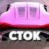 ЭТО САМАЯ БЫСТРАЯ МАШИНА в GTA SA BLACK RUSSIA