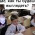В кофте черной драгонмани на приколы меллстрой