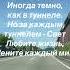 дорогавновуюжизнь жизнь Automobile счастье 2025 любовь казахстан здоровье казахивгермании