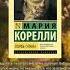 Прочесть что ли книга книги Book краткийпересказ