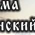 ХIII век Фома Аквинский