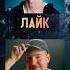 Червяки болеют все а мистер бист и а4 нет Shorts хочуврек приколы мемы а4 Mrbeast Fun червь