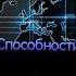 бонни против спрингтрапа