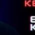 B I Keep Me Up English Karaoke With Backing Vocals