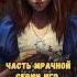 Что случилось с Alice Asylum алиса игры Aliceasylum