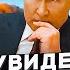 ЖИРНОВ После разговора с путиным Трамп был сам не свой США не ввели санкции из за испытаний
