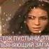 ЛюбимыйТренд Sting Desertrose розапустыни Клон тема Саида с переводом русские субтитры
