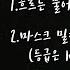 영상 신종코로나 바이러스 대처법 YTN