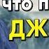 Властелин Колец Возвращение Короля Книга Vs Фильм