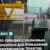 В аэропорту Астаны временно закроют взлетно посадочную полосу Kazinform новости