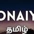 Nandemonaiya Duet Tamil Anime Cover Introducing Mansi Kaapi Cats