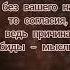 Мы обижаемся только на тех кто не оправдал наши ожидания и только тогда когда это нам выгодно