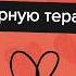 Парная психотерапия кому поможет и как работает