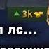 ОН это ЗАТАЩИТ MIRACLE на МИПО