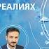 Круглый стол Практические аспекты профилактики и лечения гриппа в новых реалиях COVID 19