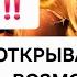 1 Раз в Году 22 Июня ОТКРЫВАЕМ НОВЫЕ ВОЗМОЖНОСТИ ЖИЗНИ Открываем дороги жизни