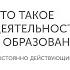 Цукерман Г Младший школьник как субъект учебной деятельности начало 18 12 2021