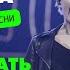 Диана Арбенина Ночные Снайперы Умею летать без тебя Сургут 25 02 2020