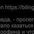 Ангелы и демоны Дэн Браун 224 234