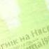 Ulis Цягнік на Нясвіж 1989