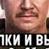 Шиза Затона ПАСХАЛКИ и СЕКРЕТЫ S T A L K E R 2 Сердце Чернобыля Feat Taganay