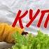 ДОПОМОГЛА подружці і РАДІЮ А ви встигли купити Для РОЗСАДИ для ранньої зелені розсада