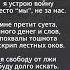 Стихи для души стихиожизни современныйпоэт