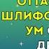 Невероятно Точные Слова Мишеля де Монтеня Цитаты Афоризмы Мудрые мысли