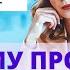 Зачем я продала акции в портфеле Как диверсифицировать риски Что делать с акциями США