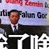 江澤民一個命令 李嵐清蹲點鎮壓 清華大學頂尖學子 為何突遭牢獄之災 一份208頁的訴狀 揭開黑暗真相 百年真相