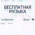 Ярко жёлтые очки два сердечка на брелке Группа звери