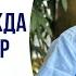 Эрта хомиладорлик ва кон кетишлар сиз билмаган 10 ФАКТ