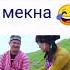 мугамбо