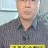 决战20大 习近平连任概率降低 东海军演暴露他对军队真实掌控力