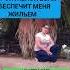 Знакомства для мусульман Таджичка татарка