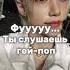 КАКАЯ В ЖОПУ РАЗНИЦА ВЕДЬ МНЕ ТАК БОЛЬШЕ НРАВИТСЯ Felix Straykids Yeji