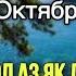 ХОЧИ МИРЗО САВОЛУ ЧАВОБ ОКТЯБРЬ 2023