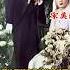 蒋介石和宋美龄的结婚照 历史 老照片 历史人物 蒋介石 宋美龄