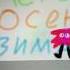 Друзья навсегда друзьянавсегда Ninter нинтер песня Kinitopet кинито