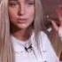 Мари Краймбрери Видишь какая я Фан видео