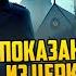 РАСКРЫВАЕМ ТАЙНЫ Жорж Сименон ПОКАЗАНИЯ МАЛЬЧИКА ИЗ ЦЕРКОВНОГО ХОРА Аудиокнига Звуки Книги