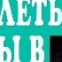 КАК ПРЕОДОЛЕТЬ КРИЗИС В ОТНОШЕНИЯХ КРИЗИСЫ СЕМЕЙНОЙ ЖИЗНИ