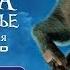 Трейлер фильма Алиса в Зазеркалье 2016