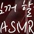 남자ASMR 조직에게 납치당해 매도당하며 억지로