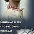 Не вызывали эти сплетни ревности аудиокнигиполностью аудиокнигислушатьонлайн аудиокнигадетектив
