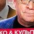 ЭКСТРЕННО Трамп РЕЗКО НАКИНУЛСЯ на ПУТИНА Сделка США и РФ РЕШИТ ВСЁ ЯКОВЕНКО КУЛЬПА