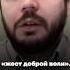 Срочно Мирный план Трампа за одну минуту