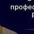 Пошаговый алгоритм оценки профессиональных рисков на предприятии Hr кадры трудовоеправо