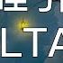 引導睡眠 一小時超好用Delta入睡音波中文催眠深度放鬆修復 1 Hour Chinese Guided Hypnosis Meditation With Delta Wave