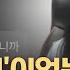 내 이상형 이었는데 딥페이크 에 당했다 2025 05 01 뉴스투데이 MBC